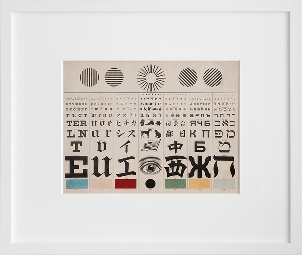Eye Test Chart