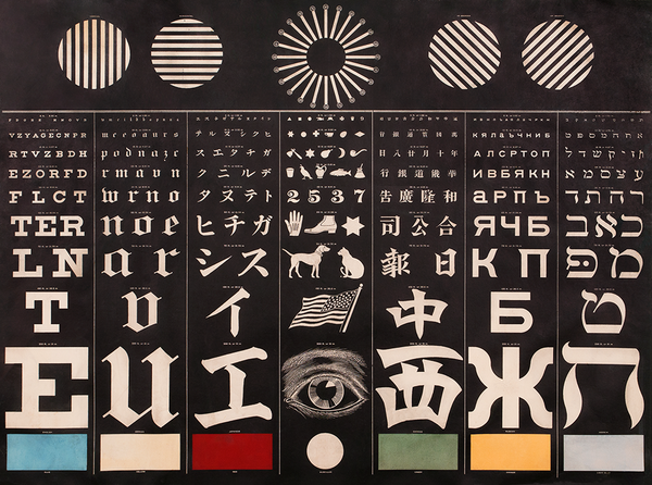 Eye Test Chart (Negative Image)