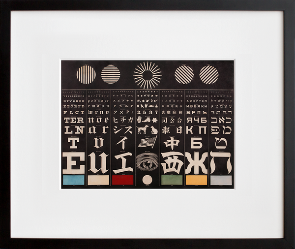 Eye Test Chart (Negative Image)