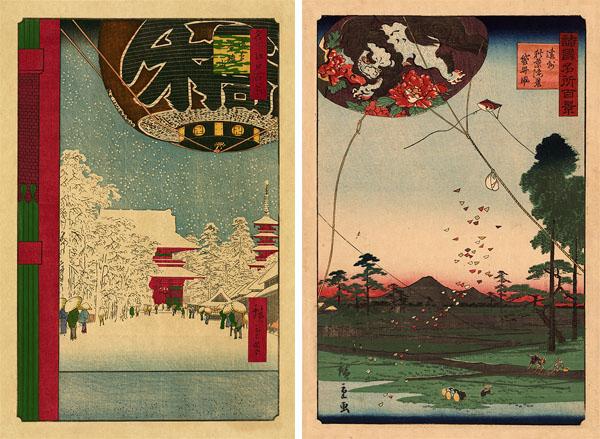 New! Reflections of the Floating World by the Two Hiroshiges