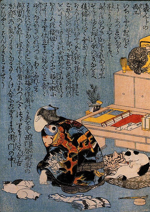 Artist - Utagawa Kuniyoshi