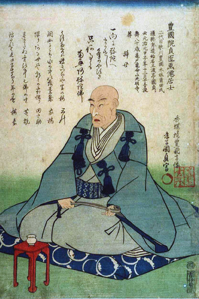 Artist - Utagawa Kunisada