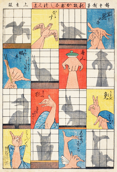 Utagawa Hiroshige's Eight Shadow Figures
