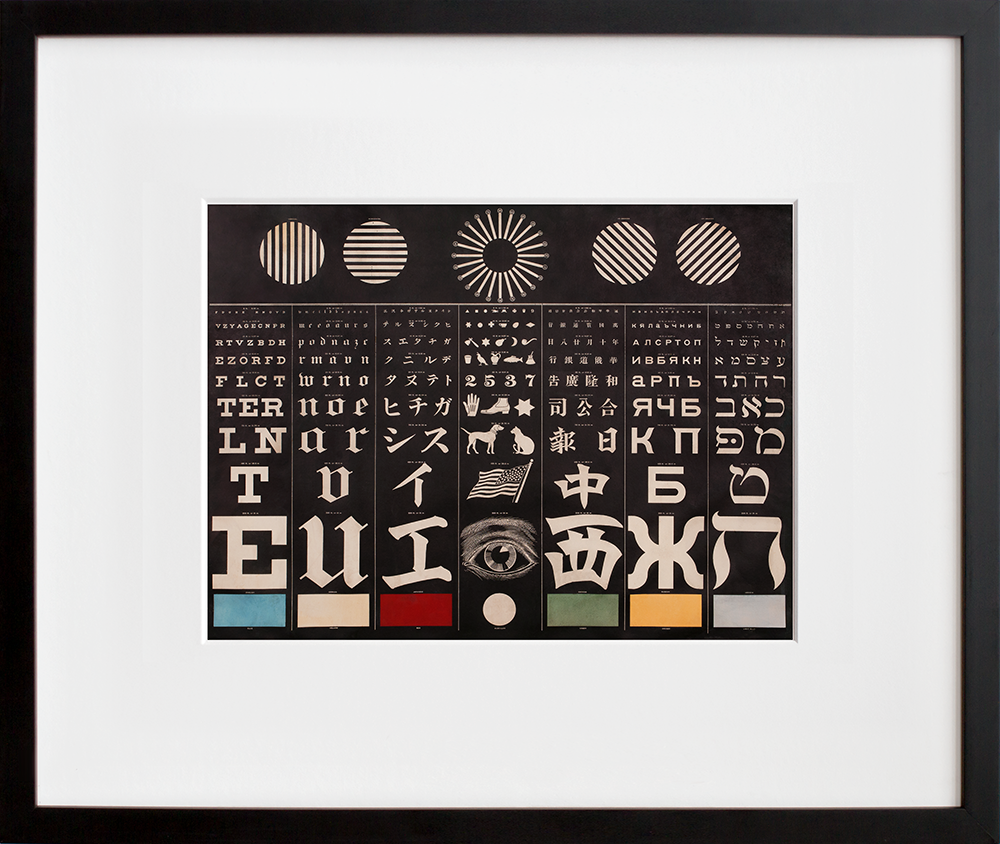 Eye Test Chart (Negative Image) in a black frame