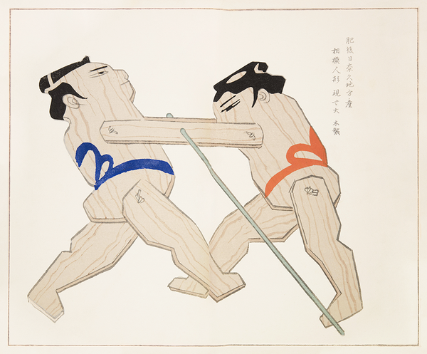 Load image into Gallery viewer, Unai no tomo (sumo wrestlers)
