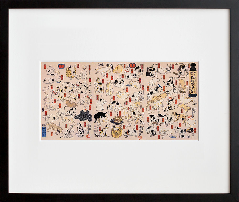Cats as the Fifty-three Stations of the Tōkaidō in a black frame